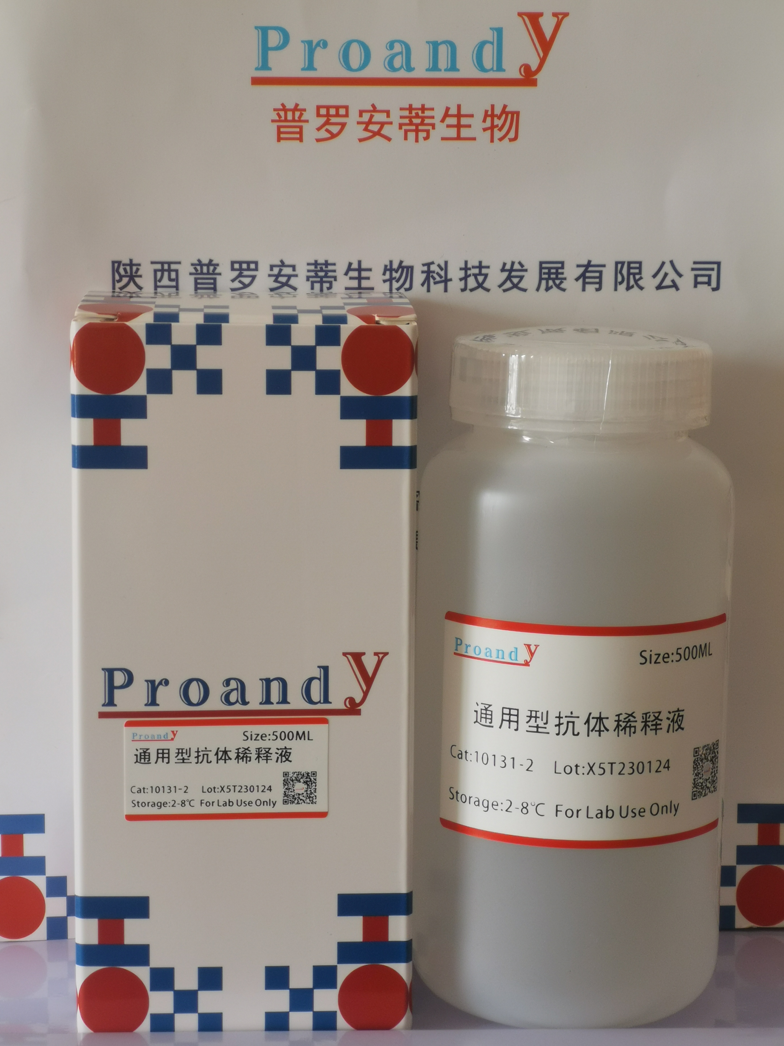抗體稀釋液-500ML.jpg